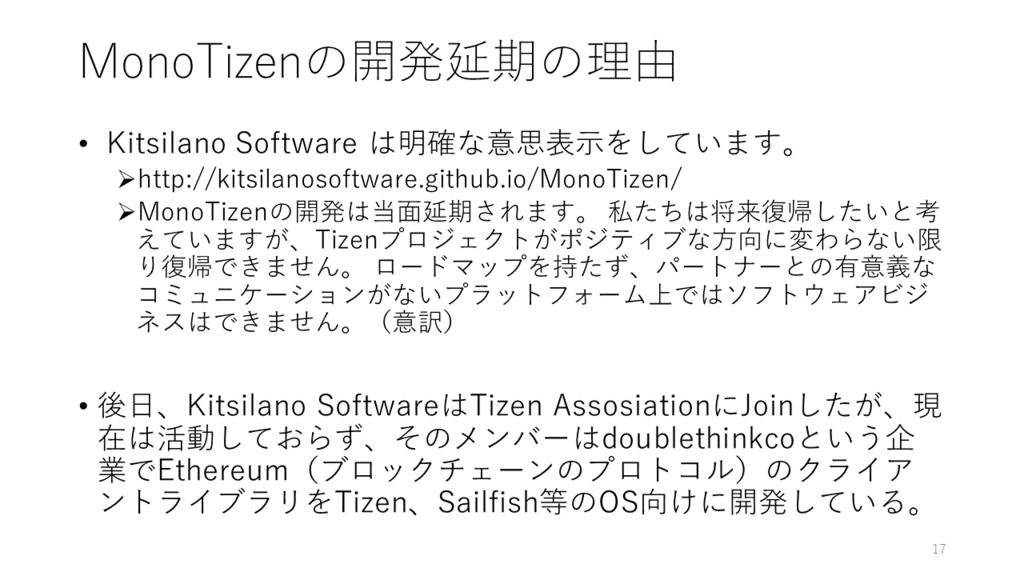 f:id:nakasho_dev:20170601011228p:plain f:id:nakasho_dev:20170601011228p:plain