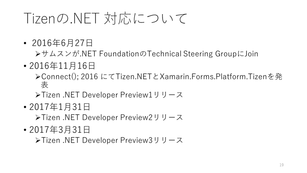 f:id:nakasho_dev:20170601012111p:plain f:id:nakasho_dev:20170601012111p:plain