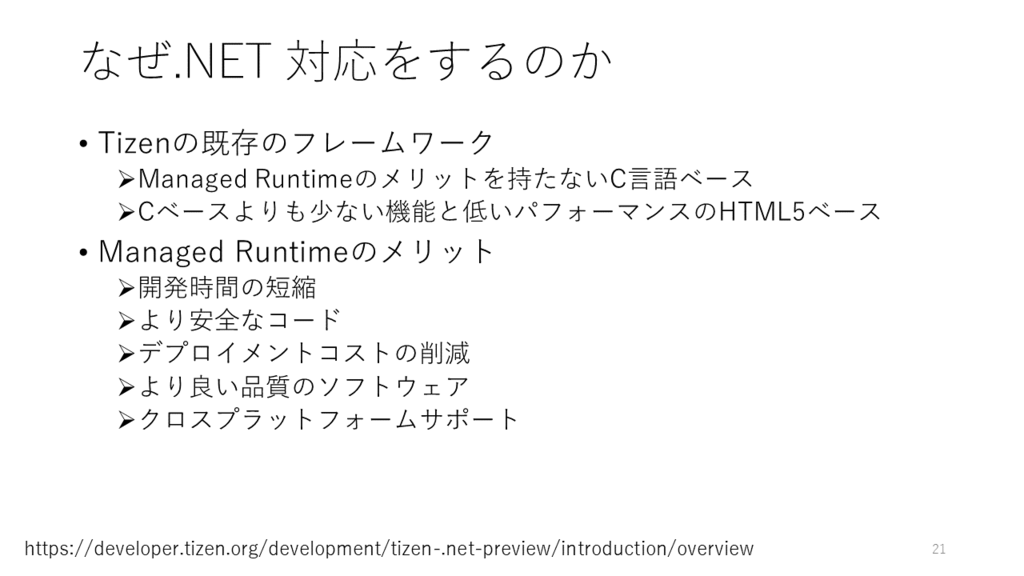 f:id:nakasho_dev:20170601013417p:plain f:id:nakasho_dev:20170601013417p:plain