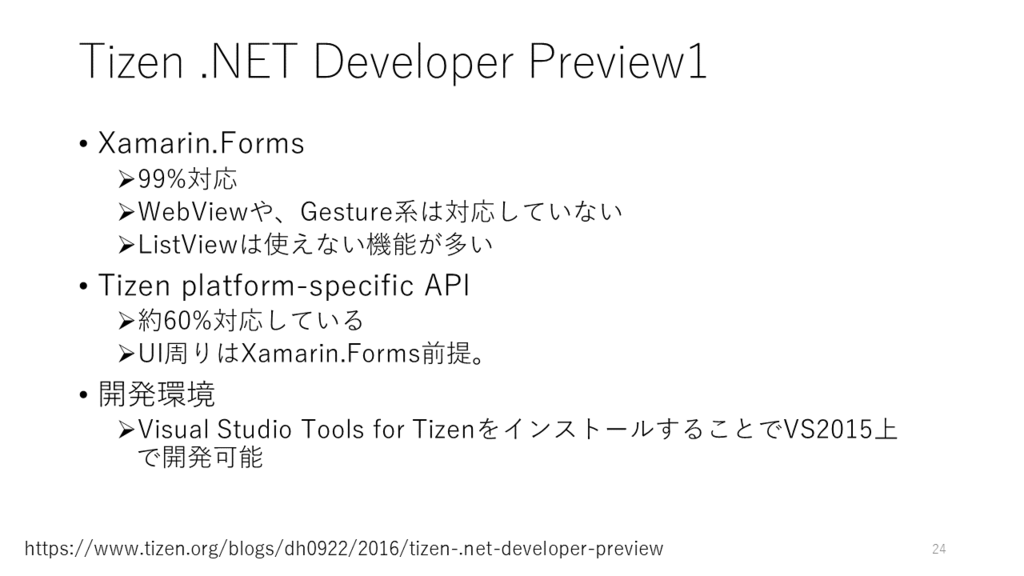 f:id:nakasho_dev:20170601022154p:plain f:id:nakasho_dev:20170601022154p:plain