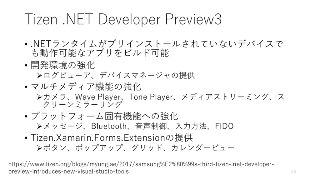f:id:nakasho_dev:20170601022544p:plain f:id:nakasho_dev:20170601022544p:plain