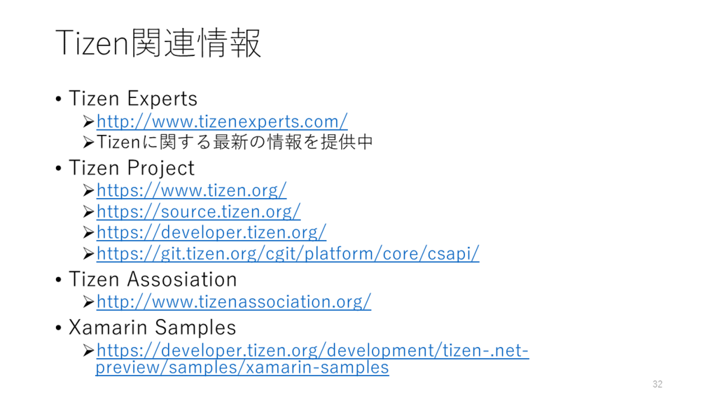 f:id:nakasho_dev:20170601023814p:plain f:id:nakasho_dev:20170601023814p:plain