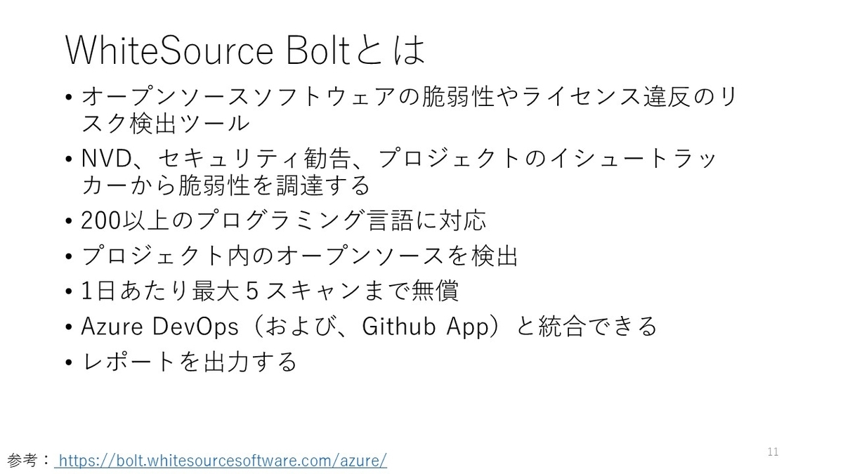 f:id:nakasho_dev:20200825015924j:plain