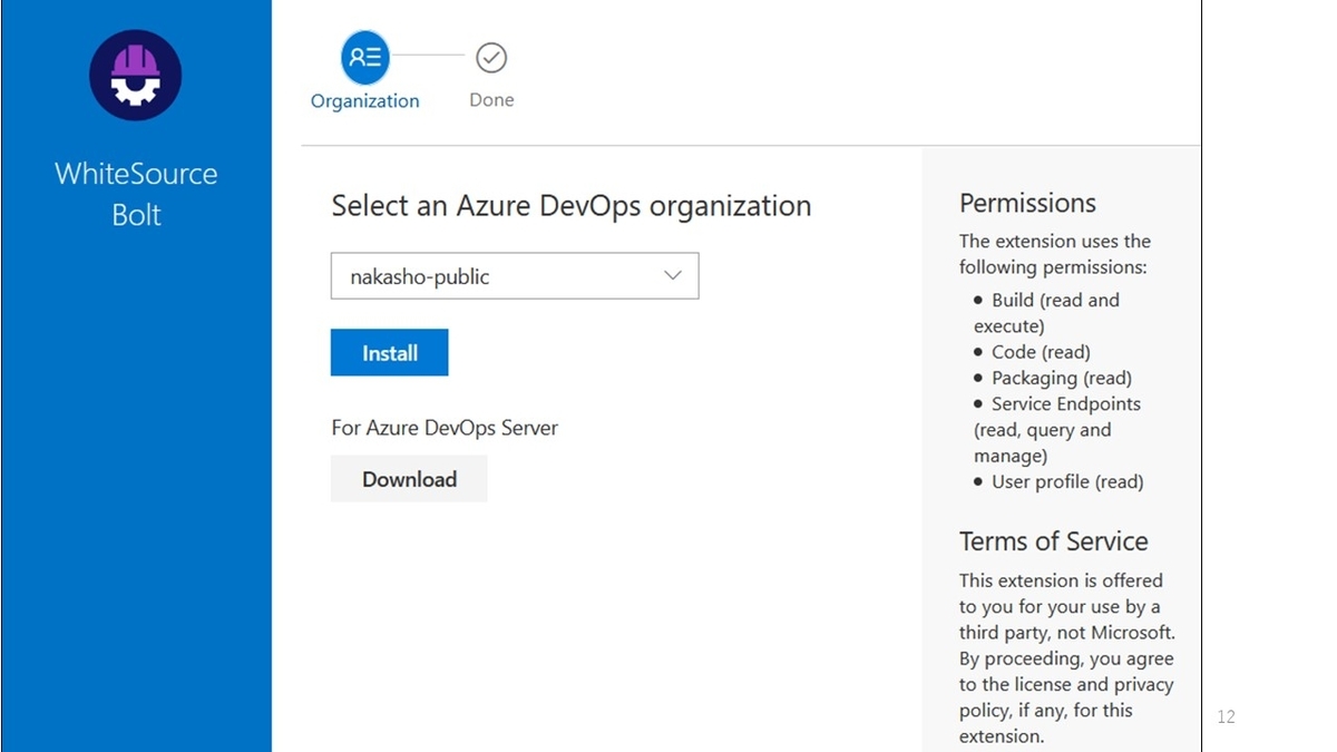 f:id:nakasho_dev:20200825225250j:plain