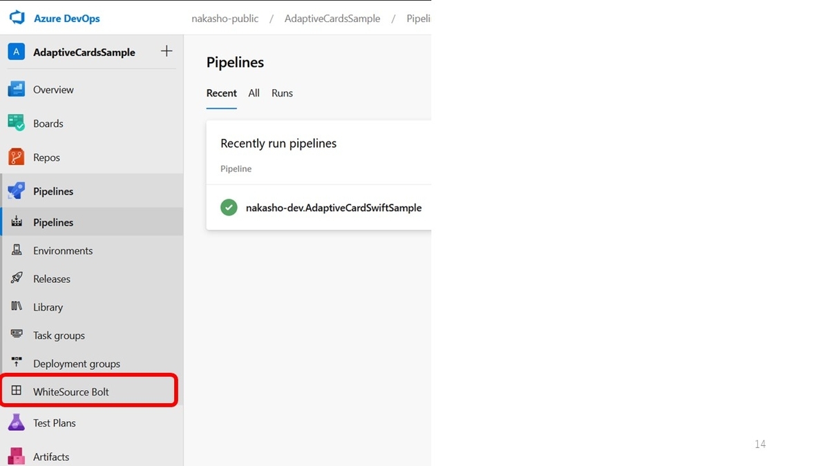f:id:nakasho_dev:20200825230906j:plain