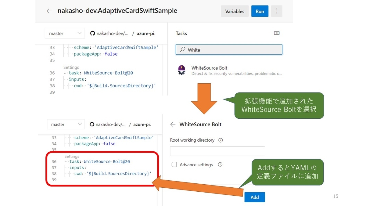 f:id:nakasho_dev:20200825231946j:plain