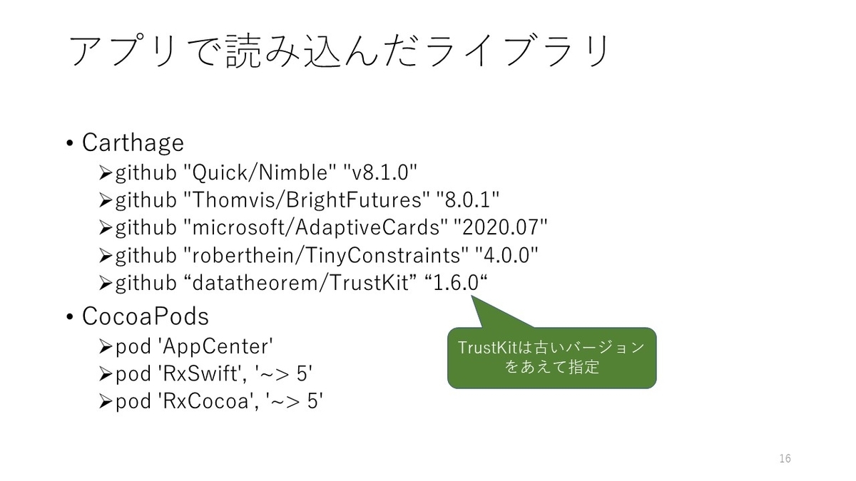 f:id:nakasho_dev:20200825233018j:plain