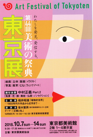 f:id:nakashun:20181107235413p:image f:id:nakashun:20181107235413p:image