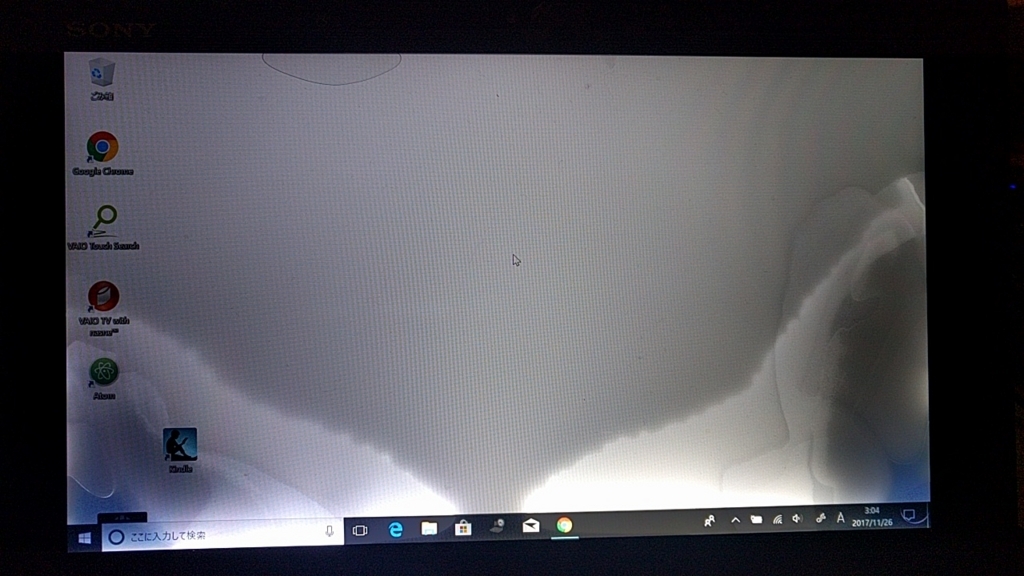 f:id:nakasin52:20171126030856j:plain