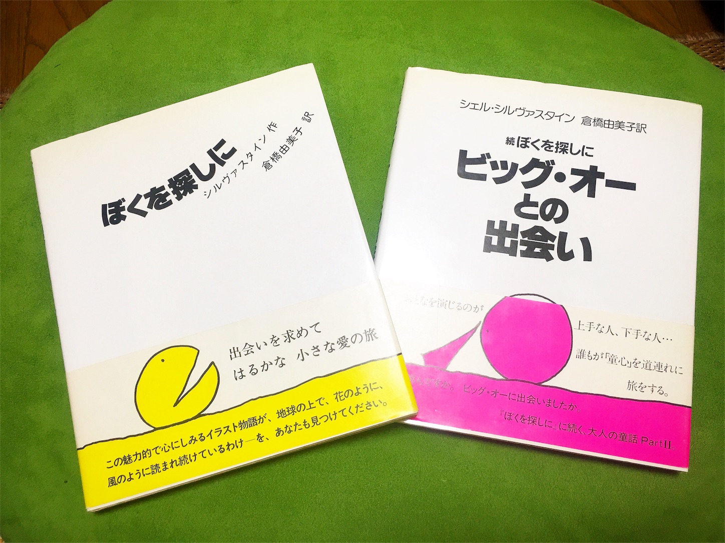 f:id:nakatakaori:20171225143826j:image