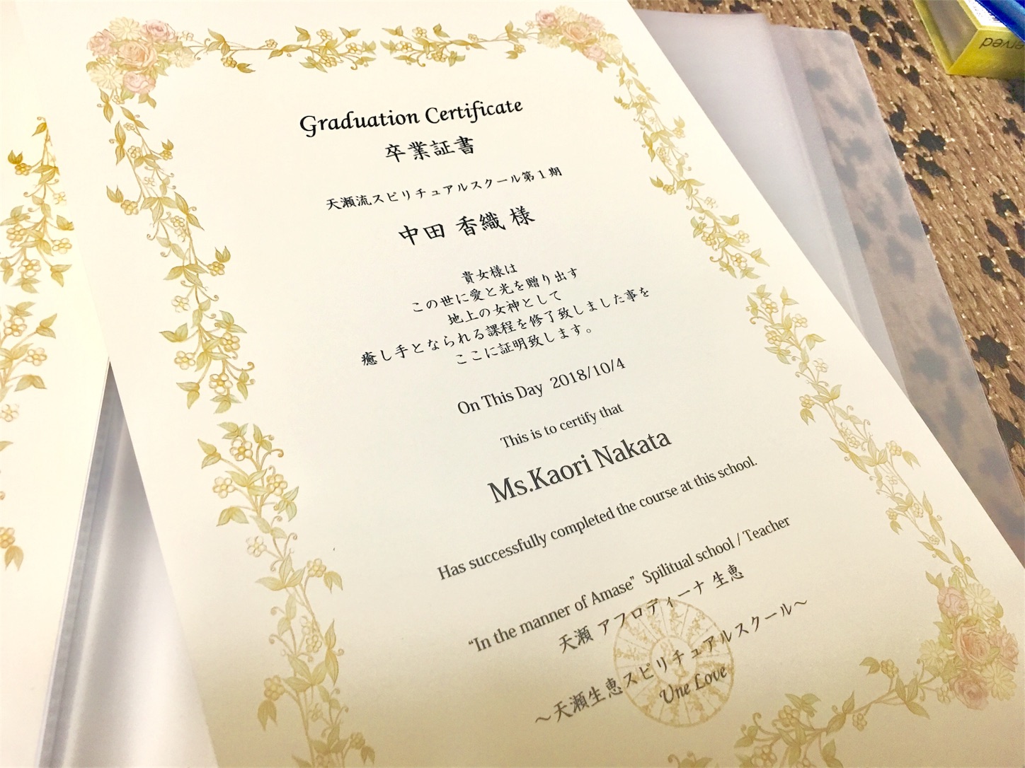 f:id:nakatakaori:20181011153652j:image f:id:nakatakaori:20181011153652j:image