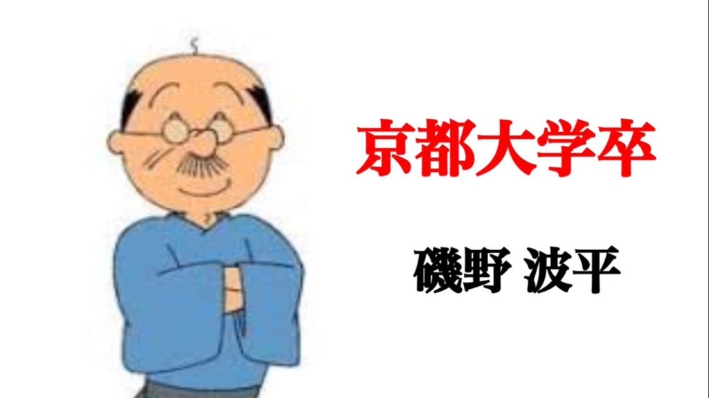 f:id:nakatamint:20180213025255j:plain f:id:nakatamint:20180213025255j:plain
