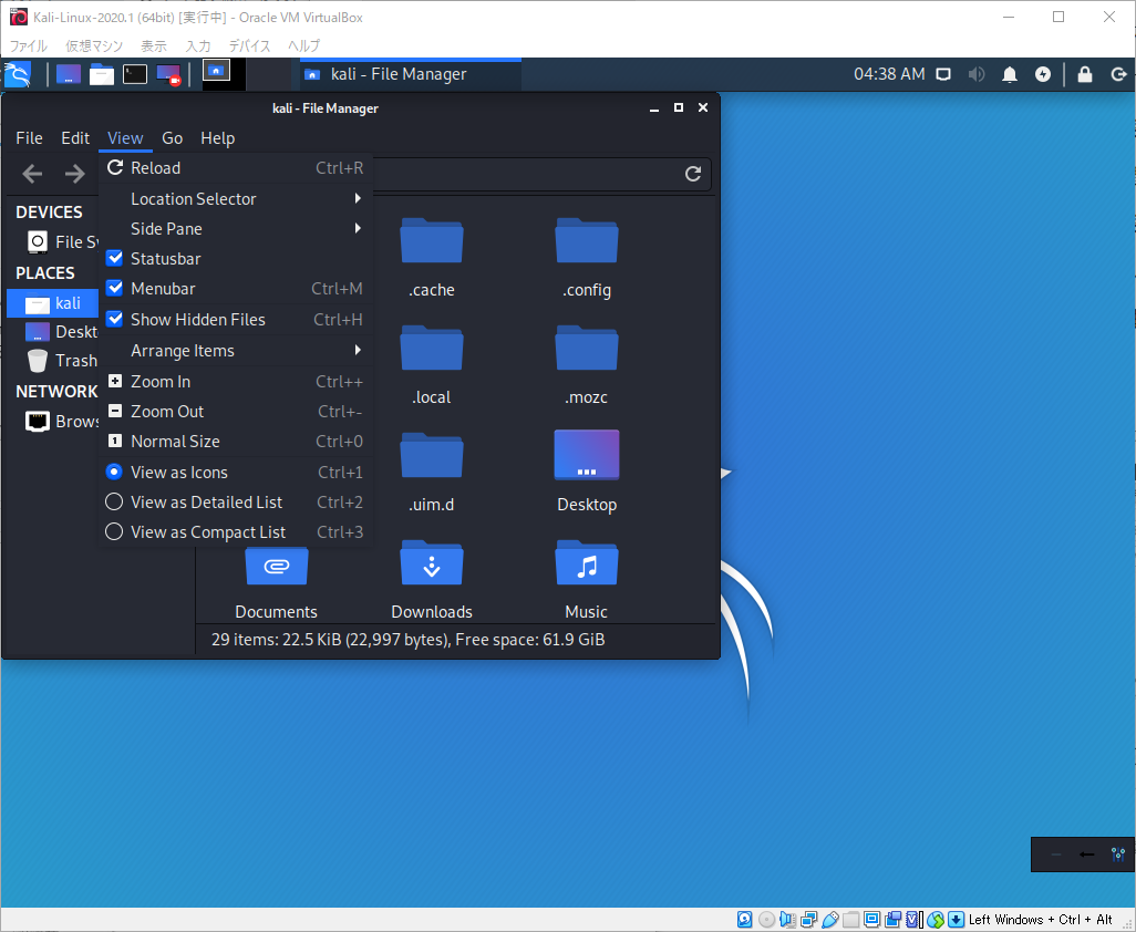 ハッキング ラボ構築 Kali Linuxのssh環境構築 Geek開発日誌