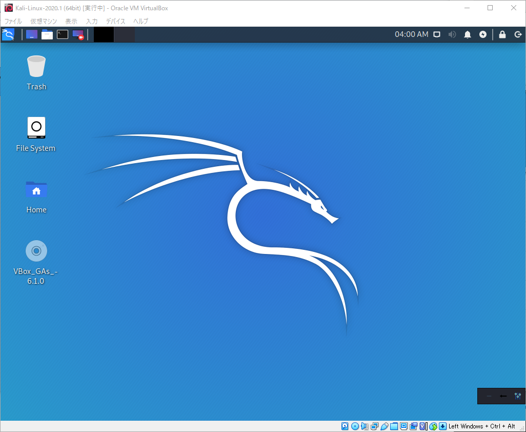 ハッキング ラボ構築 ホストosとゲストosでのファイルやり取り Geek開発日誌