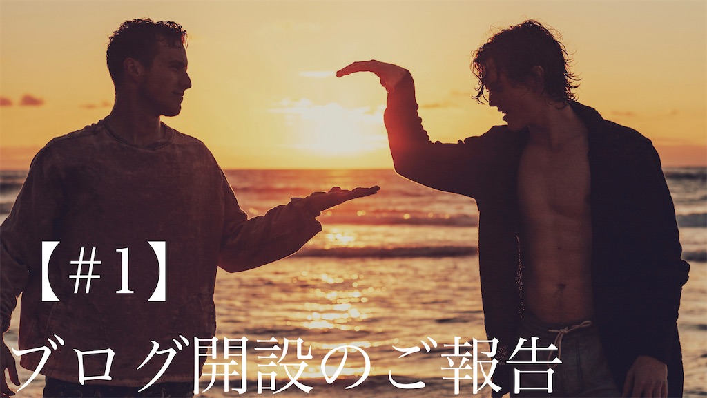f:id:nakatell:20210810034258j:image