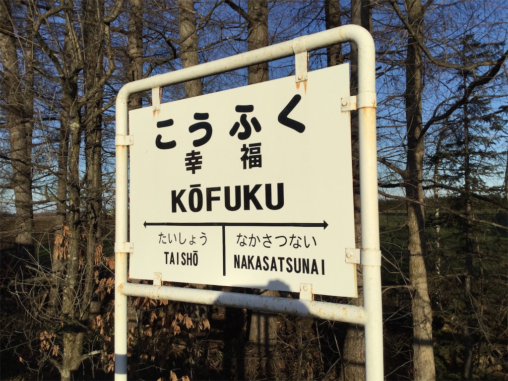 f:id:nakatoku-lab:20190202130747j:image f:id:nakatoku-lab:20190202130747j:image