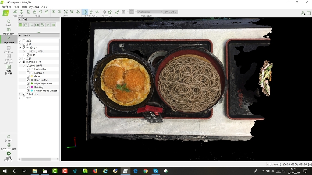 f:id:nakatoku-lab:20190204173253j:plain f:id:nakatoku-lab:20190204173253j:plain