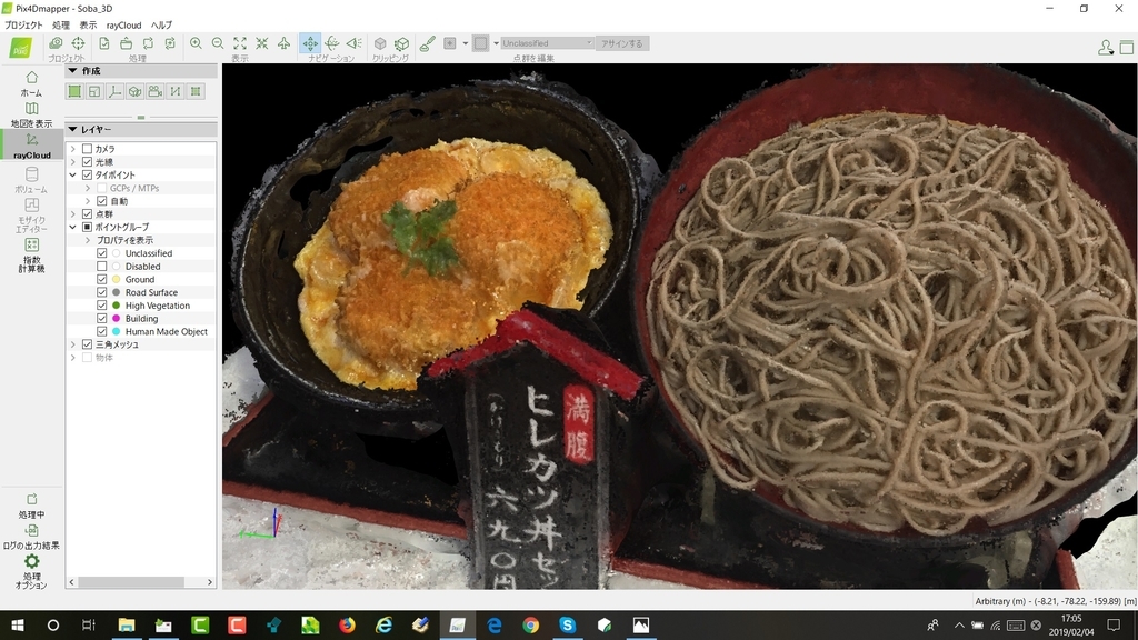 f:id:nakatoku-lab:20190204173324j:plain f:id:nakatoku-lab:20190204173324j:plain