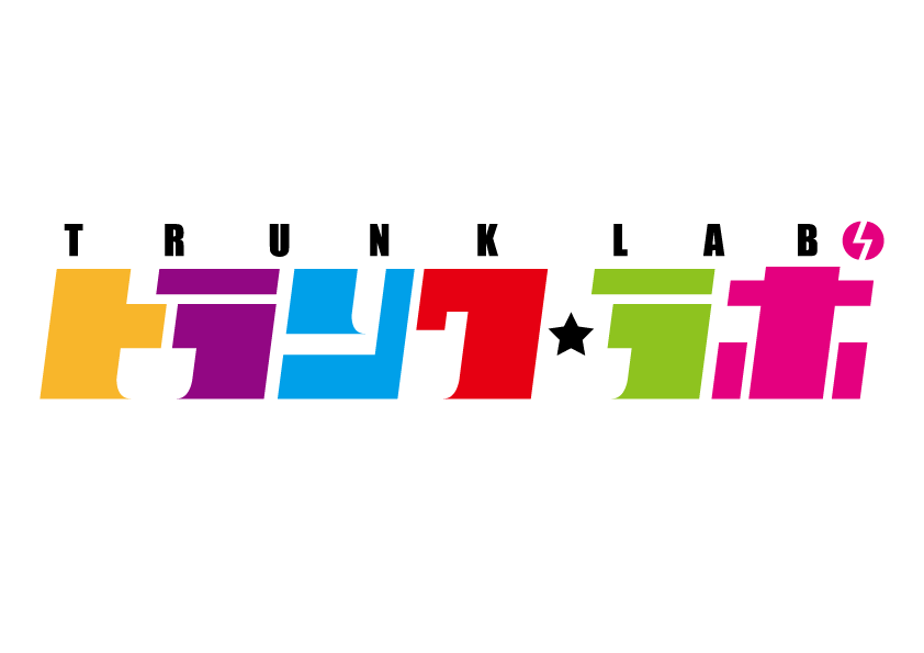 f:id:nakatsunoie:20161115214433g:plain