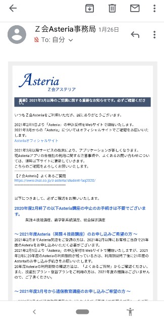 f:id:nakaxmama:20210204121304j:image