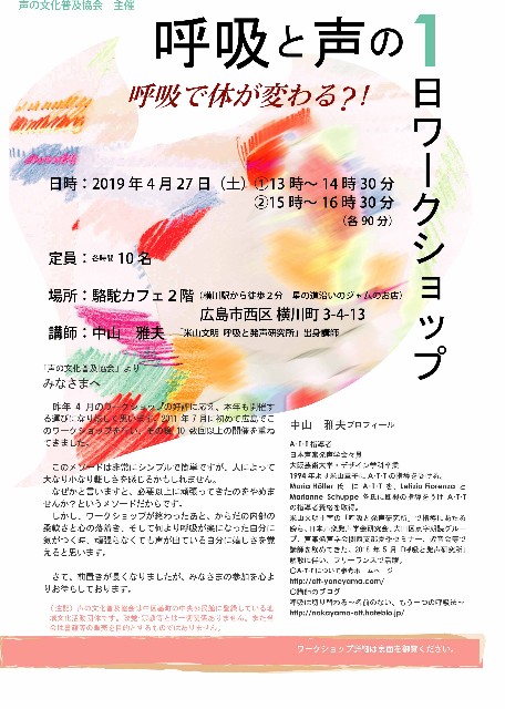 f:id:nakayama-att:20190415120719j:image f:id:nakayama-att:20190415120719j:image