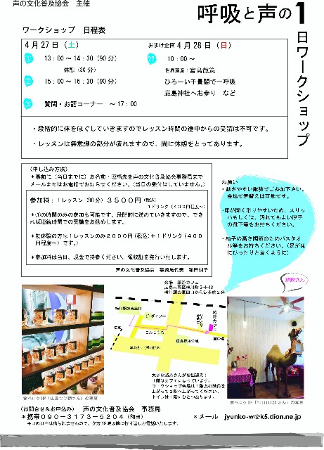 f:id:nakayama-att:20190415121023j:image f:id:nakayama-att:20190415121023j:image