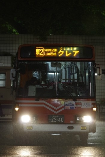 f:id:nakayamakaisoku:20190122205456j:plain f:id:nakayamakaisoku:20190122205456j:plain