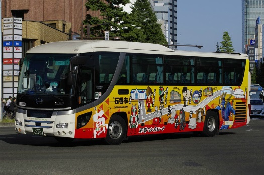 f:id:nakayamakaisoku:20191230203337j:plain f:id:nakayamakaisoku:20191230203337j:plain