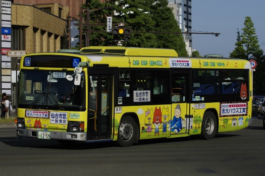 f:id:nakayamakaisoku:20191230203340j:plain f:id:nakayamakaisoku:20191230203340j:plain