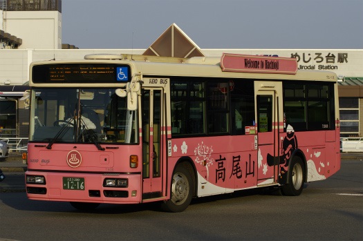 f:id:nakayamakaisoku:20200501113316j:plain