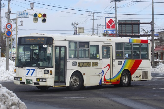 昭和43年　国鉄軽作業用保安帽　釧路鉄道管理局タオル　釧路機関区案内冊子付。 トップ 昭和43年国鉄軽作業用保安帽釧路鉄道管理局タオル釧路