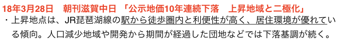 f:id:nakayamanarune:20181002214647p:plain