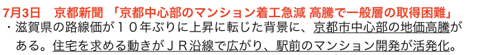f:id:nakayamanarune:20181002214705p:plain