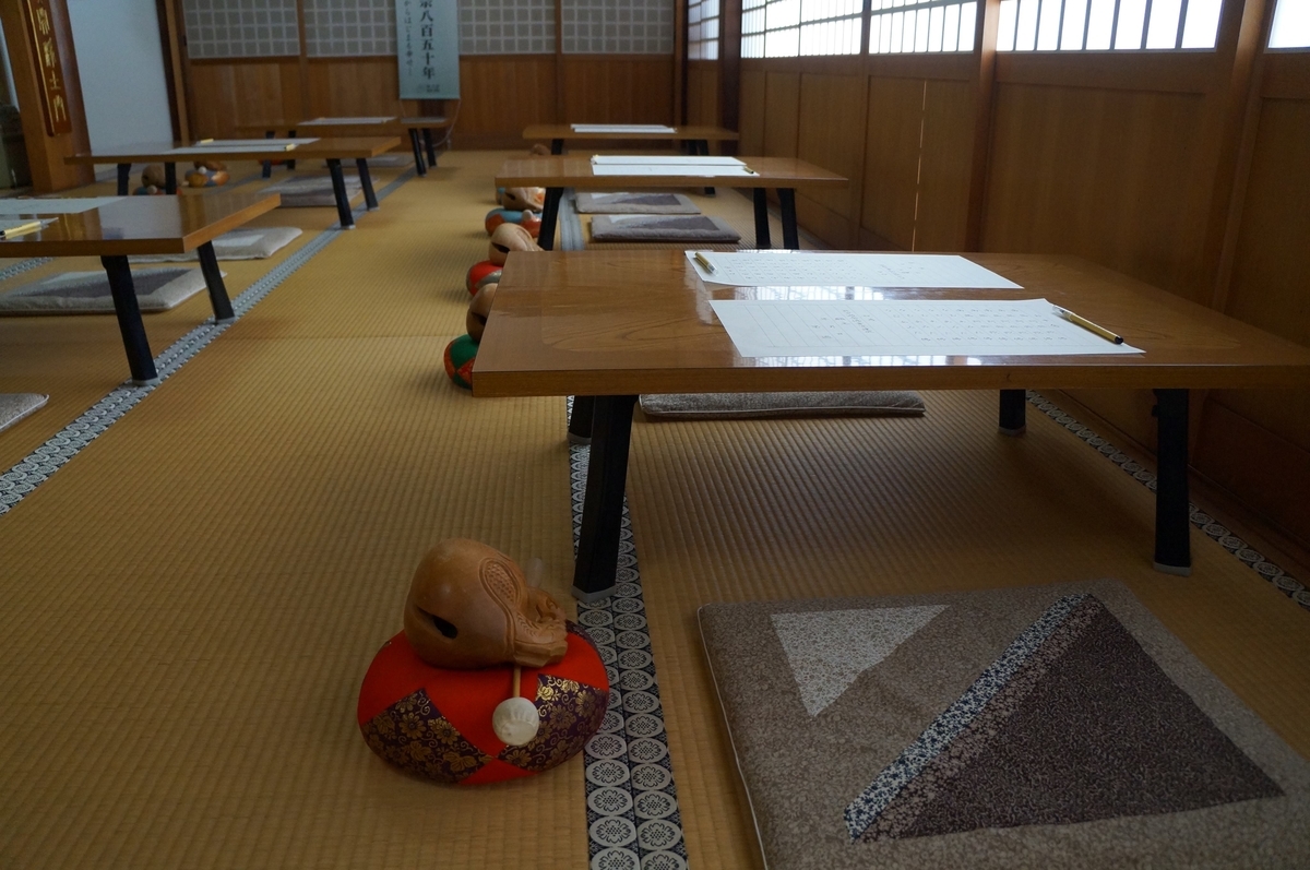 f:id:nakayamanarune:20190519215021j:plain