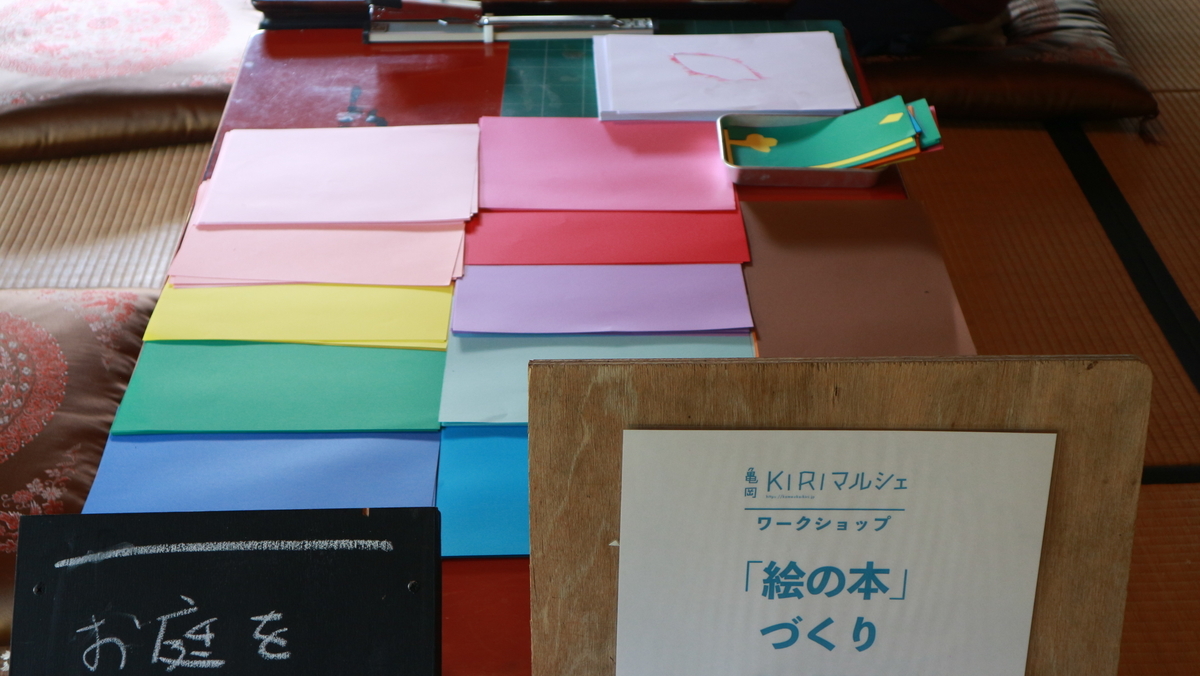 f:id:nakayamanarune:20191004023013j:plain