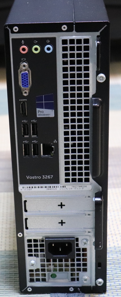 DELL Vostro3267】ショップインバースで購入してきた2,000円の DELL Vostro3267】ショップインバースで購入してきた2,000円の