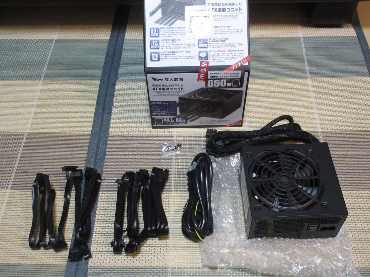 KRPW-BK650W/85+ 650W電源ユニット Amazon | 玄人志向 電源ユニット 650W ATX 電源 【ASUS】KRPW-BK650W/85+ 650W ATX電源ユニット