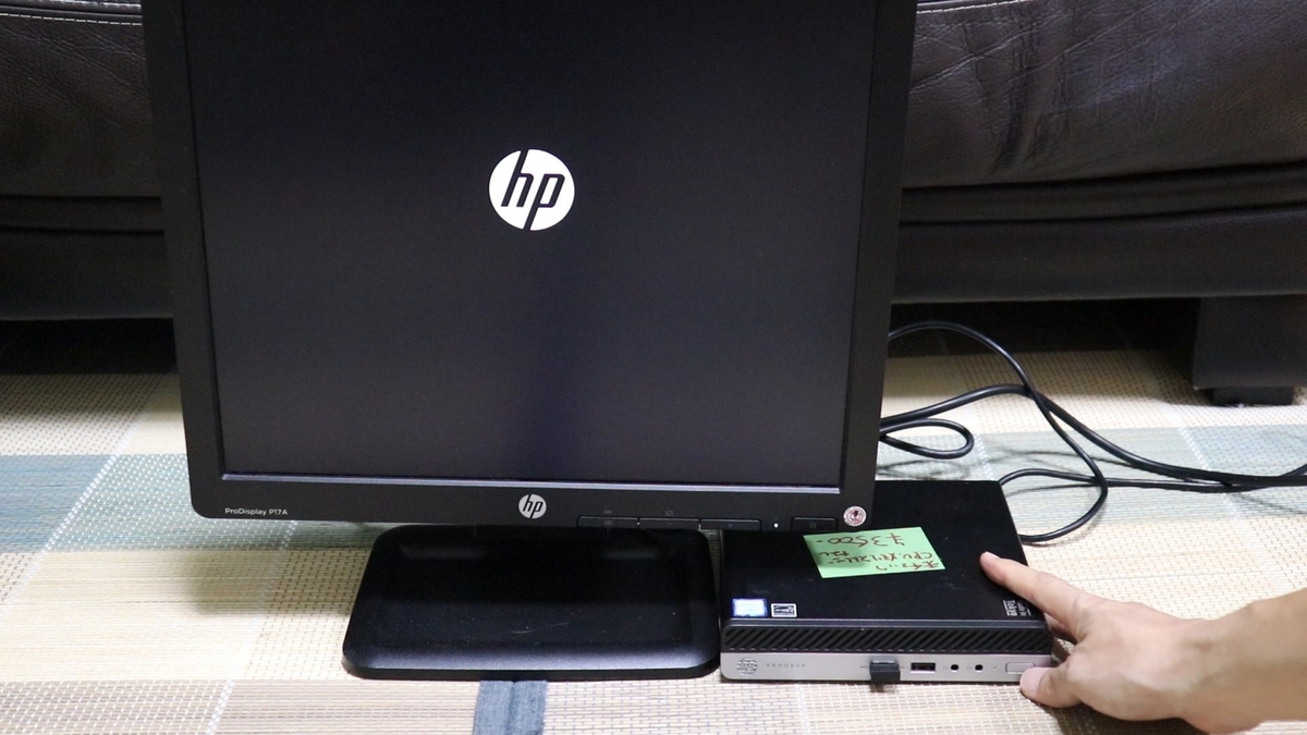 ジャンクなHP ProDesk 400 G4 DMを使えるようにする（1
