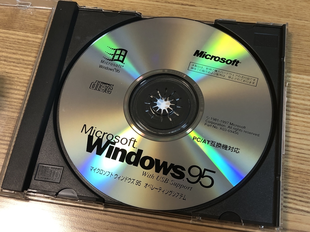 Windws 95日本語版 G.NOME NASCAR DOOM 豪華ラッピング無料 95日本語版 Windws G.NOME DOOM NASCAR