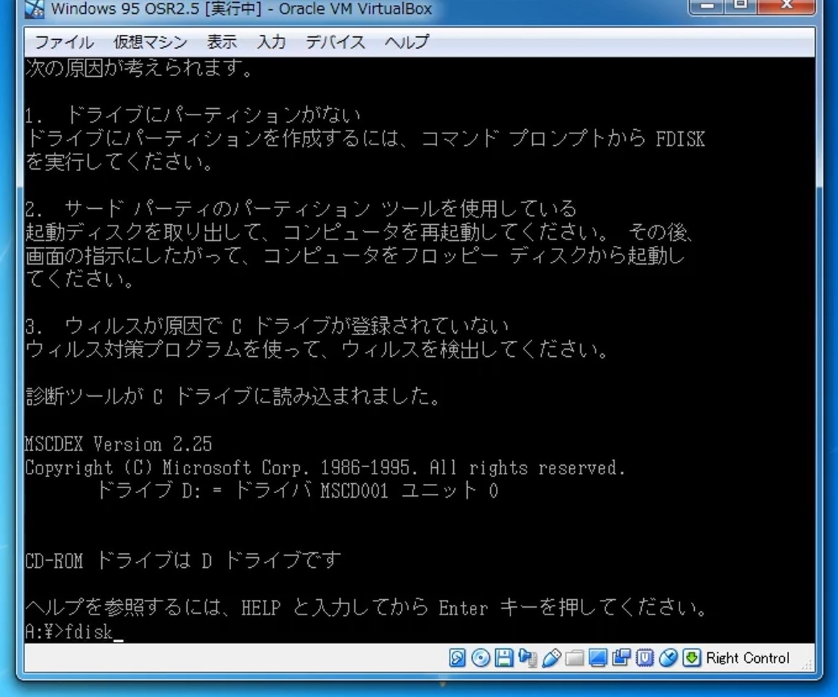平成 の 名書 WINDOWS95 オフィシャル マニュアル です。 平成 の 名書