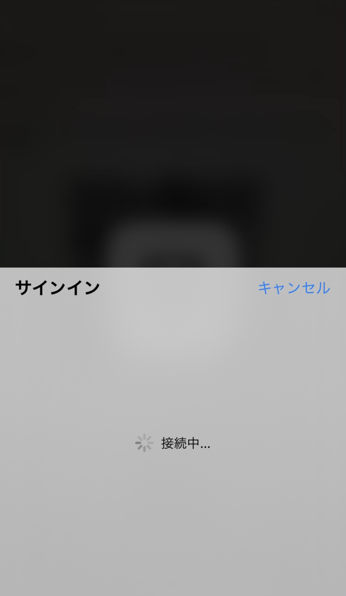 メルカリログインできない「パスキーを使用してサインインします」 - なかやんブログ