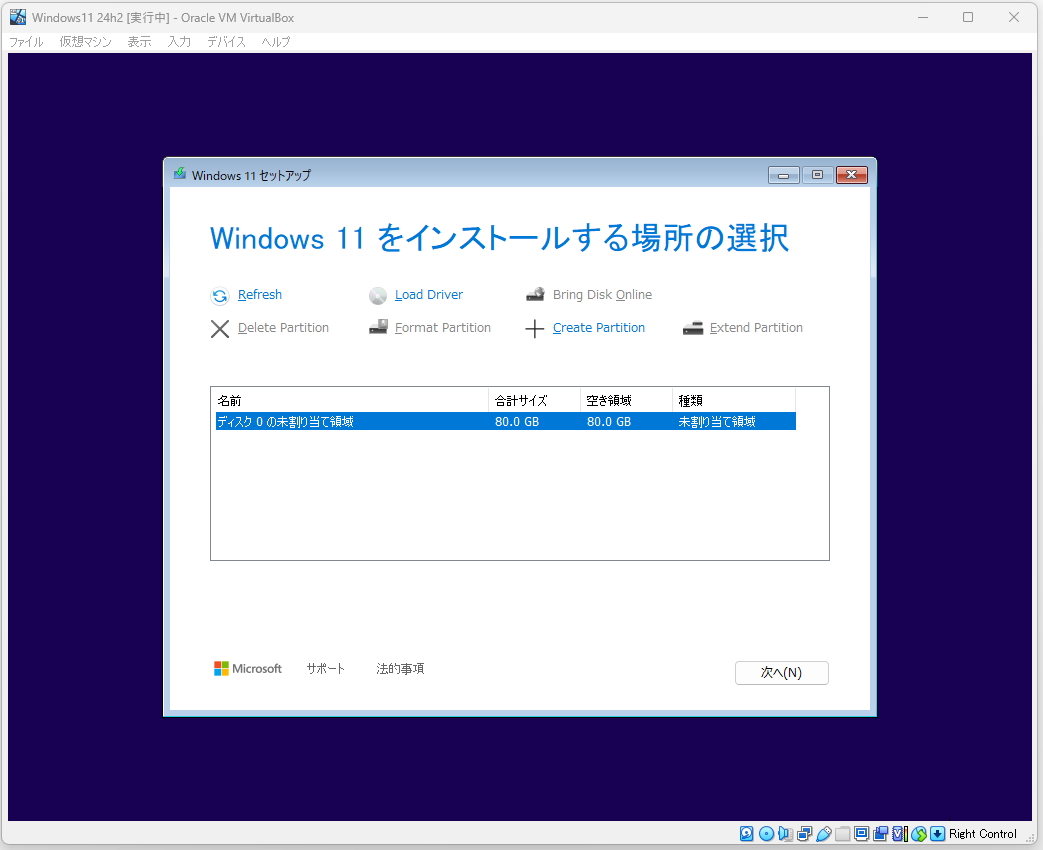 【早い者勝ち！】Windows11 49716-255-