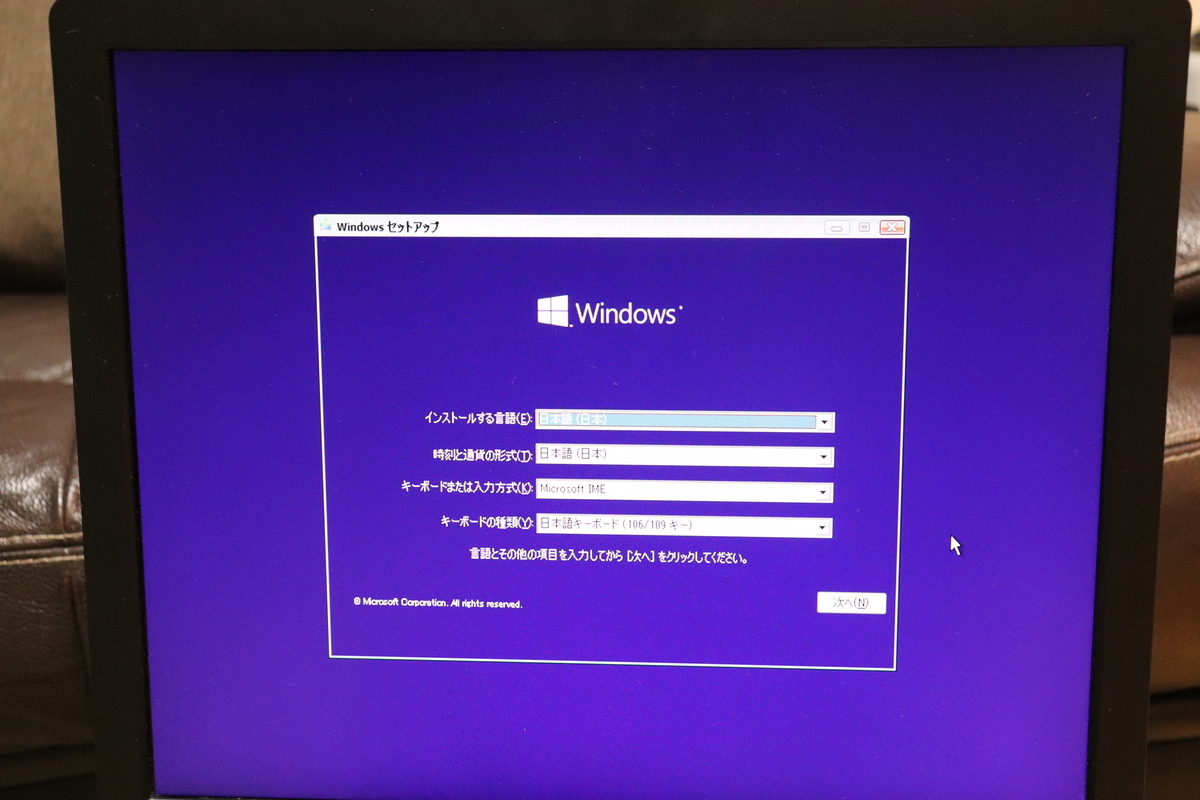 マルチブートパソコン Windows95～Windows11 マルチブートパソコン Windows95～Windows11