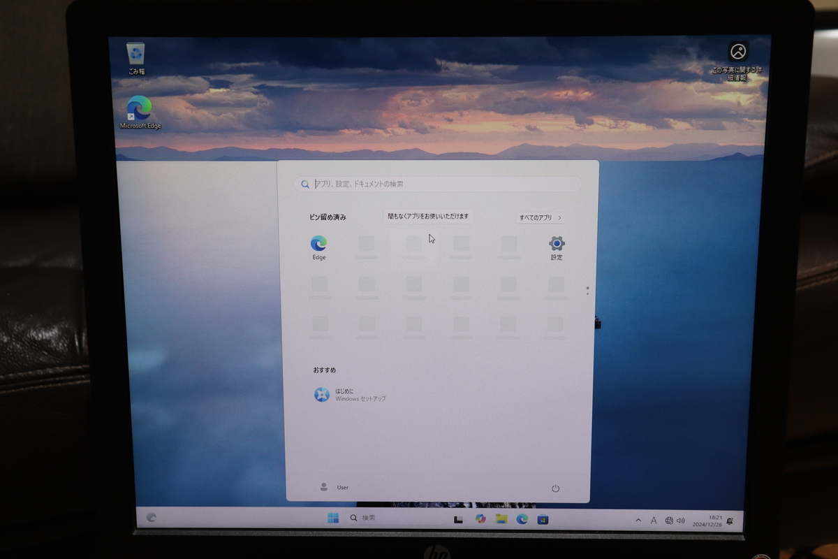 Windows XP 〜11」6個のOS マルチブートPCの作成 - なかやんブログ