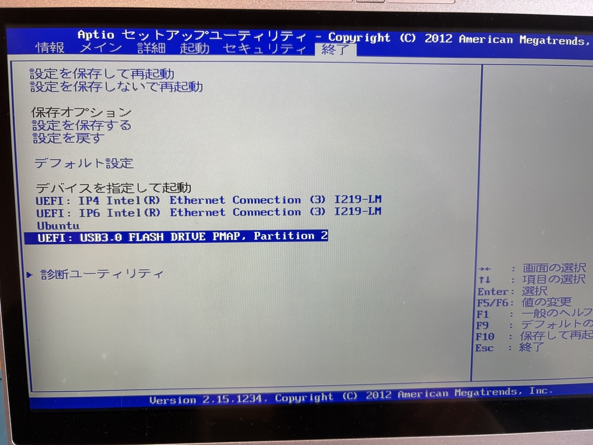 ジャンクLet's note CF-MX5 【M.2 SSD取り付け】 - なかやんブログ ジャンクLet's note CF-MX5 【M.2 SSD取り付け】 - なかやんブログ