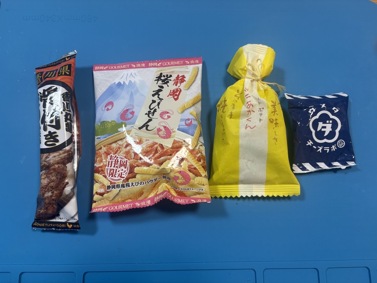 なかやん｜NAKAYAN