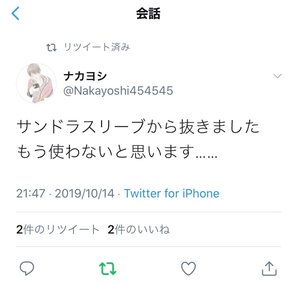 f:id:nakayoshi4545:20200529014325j:image