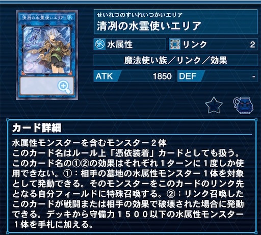 ティアラメンツ・クシャトリラ ティアラメンツ・クシャトリラ ノーマル JP008の通販 カニ 最