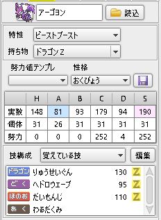 f:id:nakayoshibaddi:20180122142254j:plain f:id:nakayoshibaddi:20180122142254j:plain