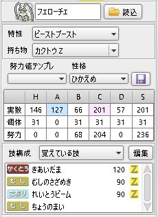 f:id:nakayoshibaddi:20180122142307j:plain f:id:nakayoshibaddi:20180122142307j:plain